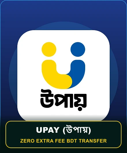 BANGLABET88 UPAY DEPOSIT বাংলাবেট৮৮ Upay MFS ২x রেটিনা পোর্ট্রেট কার্ড